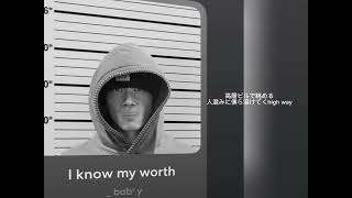 I know my worth  -  _ babˣ y   [Official Lyric Video]