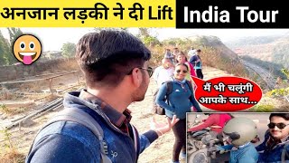 {चलो कन्याकुमारी फ्री में}Going to Kanyakumari by Lift|| Ep-03 zero money budget||Hitchhiking