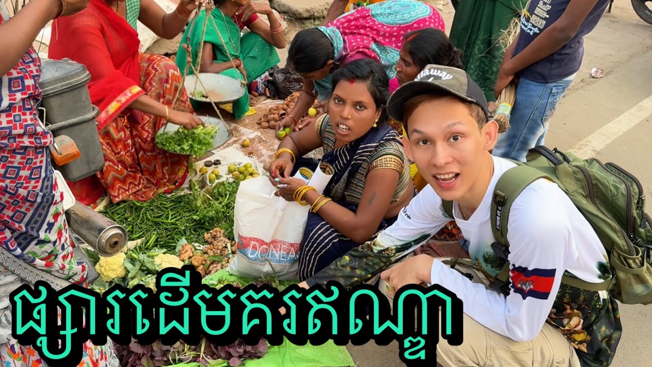 ផ្សារឥណ្ឌា India Market