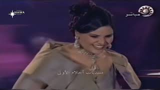 أحلام - #لاتصدقونه (حصرياً) | مهرجان الدوحه الثاني 2001 Ahlam - La Tesdqonah