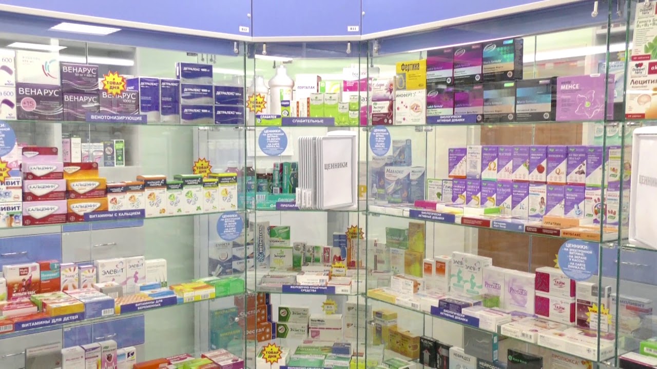 Аптека Живика Екатеринбург Цены На Лекарства Каталог