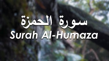 Surat Al-Humazah (The Traducer) 100 times in Arabic | English Translation | Sleeptube | سورة الهمزة