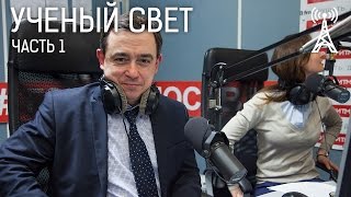 Ученый свет: Как работают фармкомпании. Часть 1