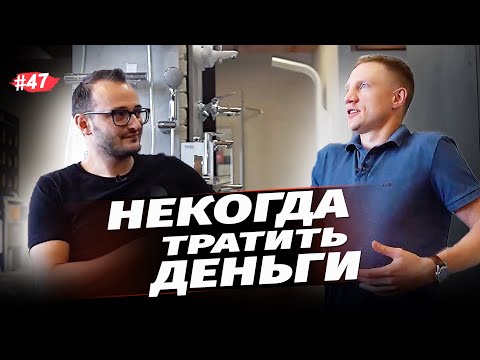 Грузчик ОТКРЫЛ бизнес и... Как заработать на продаже САНТЕХНИКИ? Откровенная история