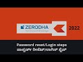 How to reset password in zerodha demat account in kannada # zerodha # sr info studio