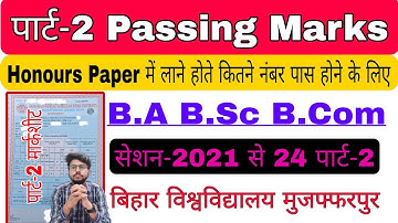 graduation passing marks 2024 ba b.sc b.com, graduation passing marks 2024, bihar university