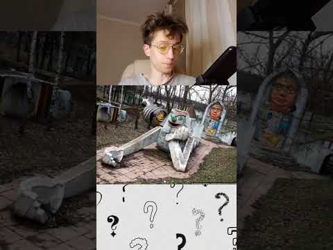 ЭТИ ИГРОВЫЕ ПЛОЩАДКИ