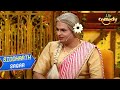 Sheela mausi  kapil      the kapil sharma show  siddharth sagar