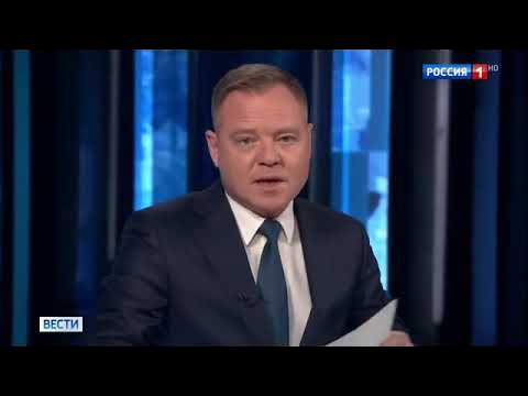 Вести в 20 00 на канале россия. Вести в 17 00 2015. Россия 1 вести Калуга. Вести 17.03 2015. Вести Россия 24.