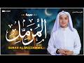 سورة المزمل 73 القارئ عبد الله احمد شعبان Surah Al Muzzammil By Abdullah Shaaban 