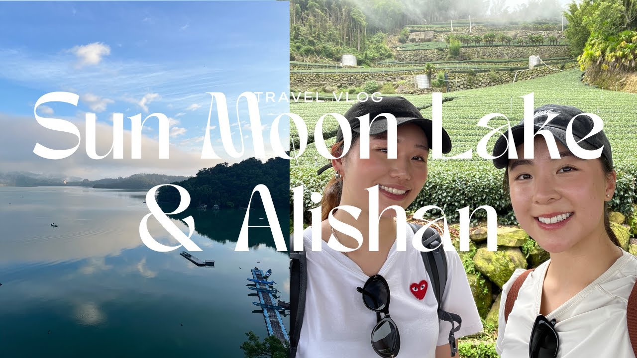 Как замедлиться на Тайване? | 🇹🇼 Тайвань, часть 2 | Озеро Солнца и Луны и Алишань
