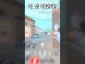 레전드 샷발 어떤데? #발로란트 #valorant