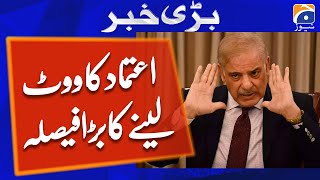 Full Vote of Confidence | PM Shehbaz Sharif Takes Big Decision | 27th April 2023 Guide