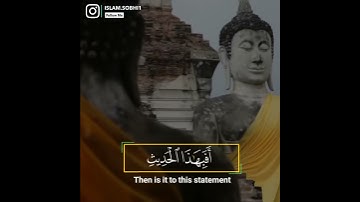 أَفَبِهَٰذَا الْحَدِيثِ أَنتُم مُّدْهِنُونَ) بصوت القارئ اسلام صبحي  اجمل حالات واتس اب قران اسلام
