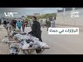 انطلاق البازارات الجديدة في مدينة حماة لتنظيم عمل البسطات
