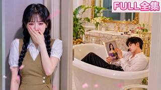 七年真心只換來一句「惡心」，她想盡辦法對他好以為總能捂熱他的心，直到那夜他對著白月光照片發泄她才明白自己只是「泄欲替身」罷了，她毅然出國成為國際頂尖學者大放異彩，嫁給京圈太子爺，狗男人痛哭流涕悔斷腸！ screenshot 5