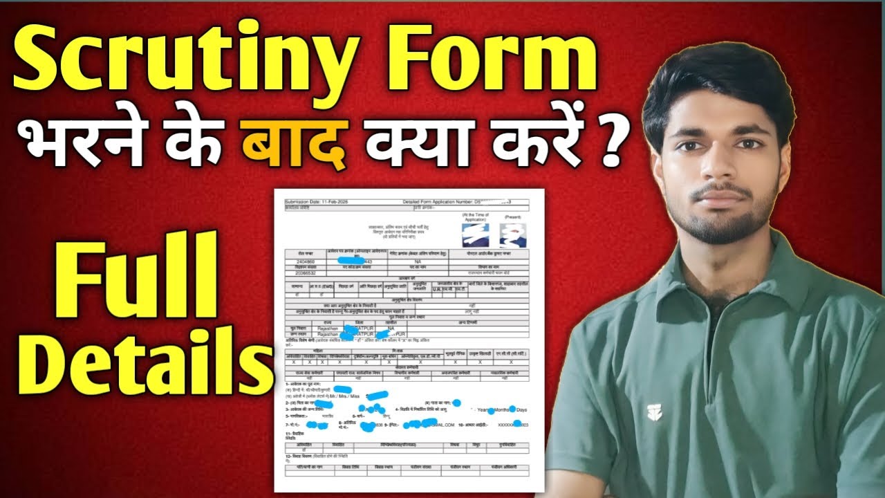 4th Class Scrutiny Form के बाद कितने सेट बनाने है ? Full Information 