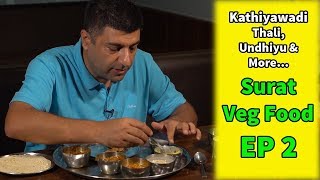 Surat, Gujarat Food journey EP 2 | Kathiyawadi Thali