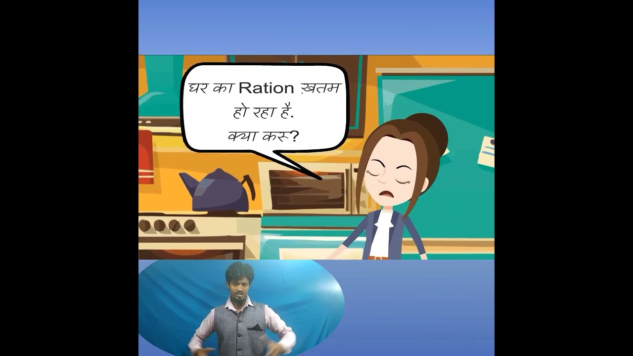 How To Increase Retail Sales In Hindi 