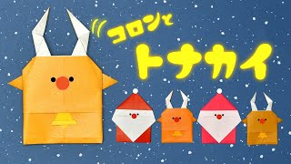 【年長児向け】12月に5歳児が楽しめる製作！平面から立体まで楽しめるアイデア