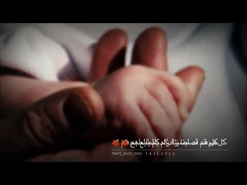 فضلكم ياوالدي عمني حتى اللجم