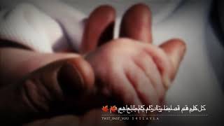 فضلكم ياوالدي عمني حتى اللجم..
