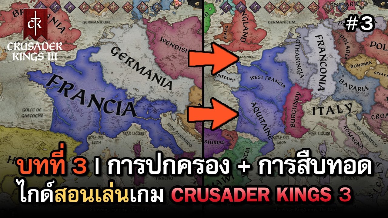 🔴Crusaders Kings III : Viking #EP2 ยอดหญิง ชาตินักรบ Shield Maiden [MOD  ภาษาไทย] 