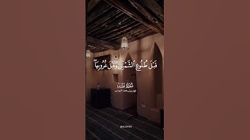 انشروا القران الكريم #ارح_سمعك #ارح_قلبك #اسلام_صبحي #اكسبلور #قرآن #قران_كريم #يوم_الجمعة