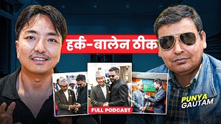 यो देश बालेनले बनाए पनि हर्कले बनाए पनि हुन्छ Punya Gautam॥ Biswa Limbu Podcast S2 Ep 94 