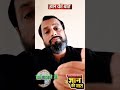 ज्ञान की बात_22#gyaankibaat#motivation#viralreelschallenge #fyp #trending