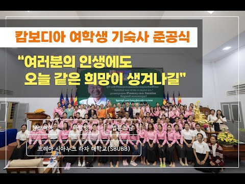 법륜스님 &amp;quot;여러분의 인생에도 오늘 같은 희망이 생겨나길&amp;quot;