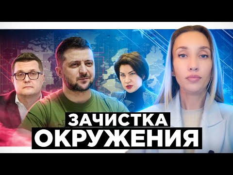 Что стоит за отставкой Баканова и Венедиктовой?