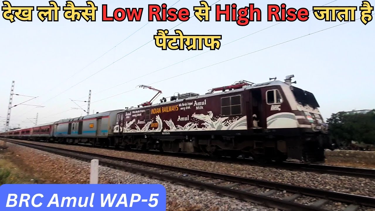 high speed train 19711 Jaipur - Bhopal Express hauled by beautiful brc ...