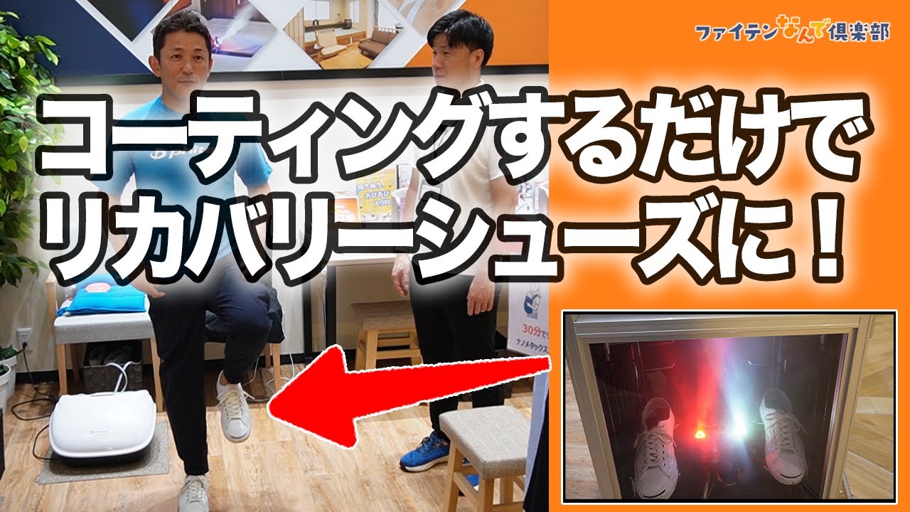 Official] We tested whether applying 