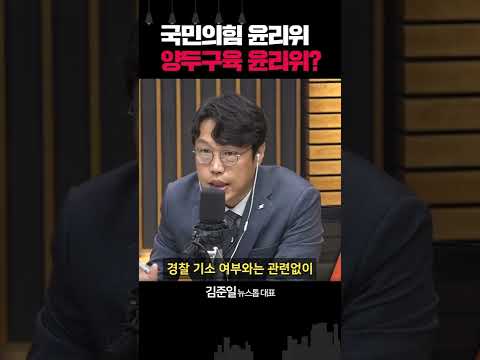 하태경 &amp;quot;尹 UN연설에서 자유만 21번, 윤리위는 자유 <strong>억압</strong>&amp;quot;