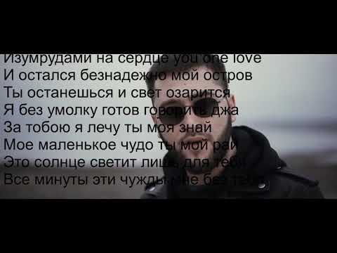 KhaliF - Девочка топила лед/Karaoke