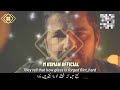 Ho Tere Byanba Ki Hawa Toj Ko Gwara Allamaiqbal Viralvideo 14agust Ho Tere Byanba Ki Hawa Toj Ko Gwara Allamaiqbal Viralvideo 14agust