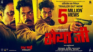 Bhaiyya Ji (Trailer) Manoj Bajpayee, Suvinder V, Zoya H| Apoorv Singh Karki | BSL, SSO, ASL | May 24 image