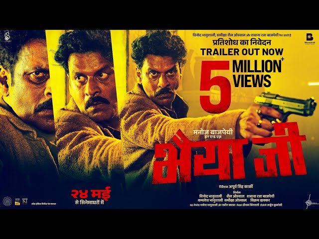 Bhaiyya Ji (Trailer) Manoj Bajpayee, Suvinder V, Zoya H| Apoorv Singh Karki | BSL, SSO, ASL | May 24 class=