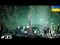 СИМУЛЯТОР КУР'ЄРА | Hollow Knight #39 | Проходження українською