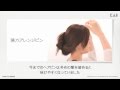 【貝印】【ヘアアレンジ】使い方　強力アレンジピン