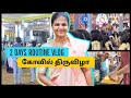 Vlog    vlog  afternoon simple lunch agaro multi function pot home tamil