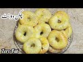 Chicken Donut - Zero Fat Donuts - Zabardast Recipe - Real Lahori Taste