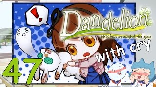 Darkness and Gloom... - DANDELION W/ CRY - Part 47 Darkness and Gloom... - DANDELION W/ CRY - Part 47