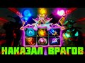 МЕРИ ДЕЙ ПОКАЗАЛ ВРАГАМ ИДЕАЛЬНУЮ ИГРУ НА ИНВОКЕРЕ || 30 LVL INVOKER || MARY DAY DOTA STREAM