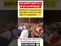 President Murmu के Security में PM Modi और Marcos को किया इशारा#modi#bongbongmarcos#viralvideo#cm