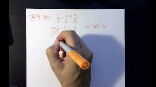 CA 2 2a Solving Linear and Rational Equations