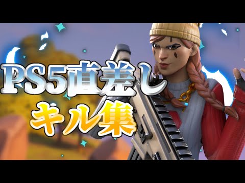 【キル集】♪雨とペトラ/らーくんhighlight15【フォートナイト/Fortnite】
