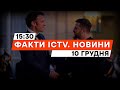 ЗЕЛЕНСЬКИЙ в АРГЕНТИНІ говорив з МАКРОНОМ про... | Новини Факти ICTV за 10.12.2023