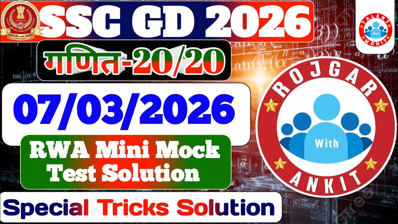 Rojgar With Ankit SSC Gd : 7 March Mini Mock Test Math Solution | 07-03-2026